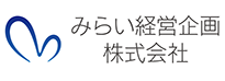 経営コンサルタント