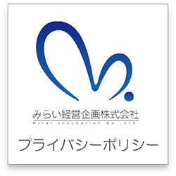 プライバシーポリシー